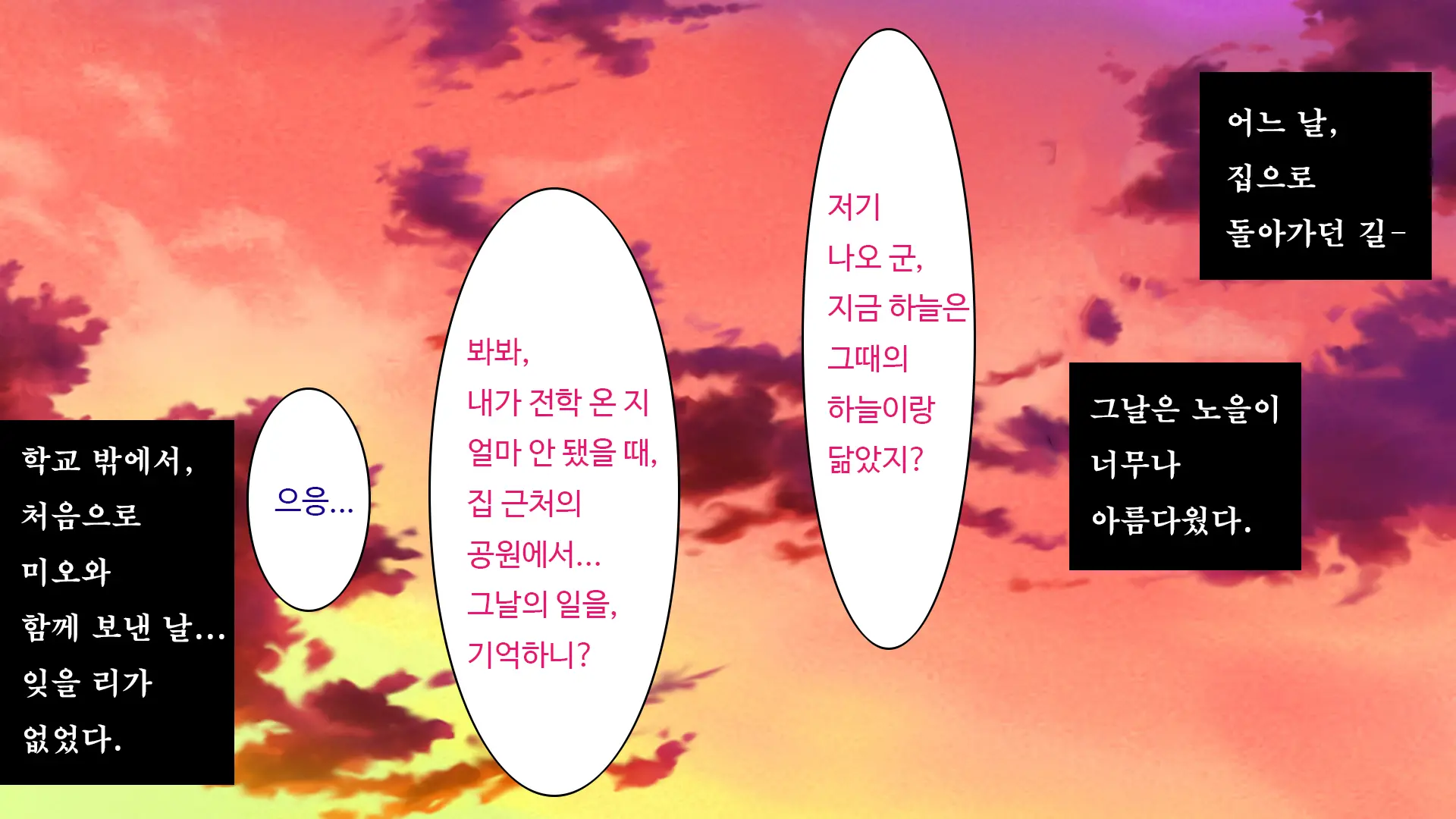 Kare To Kanojo No 7-Nenkan | 그와 그녀의 7년간 - 소중히 여겨온 사연있는 그녀를 중년남성에게 빼앗기다-